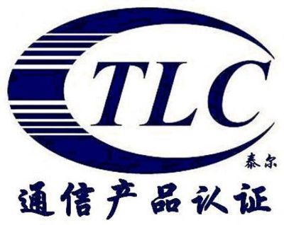 深圳光缆终端盒泰尔认证 指定机构与代理服务全解析