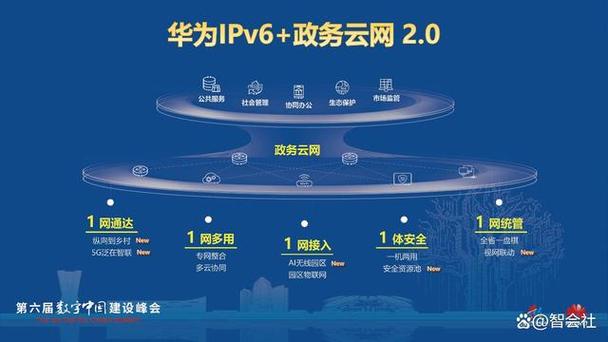 华为数据通信产品线政企领域总裁 程剑/文